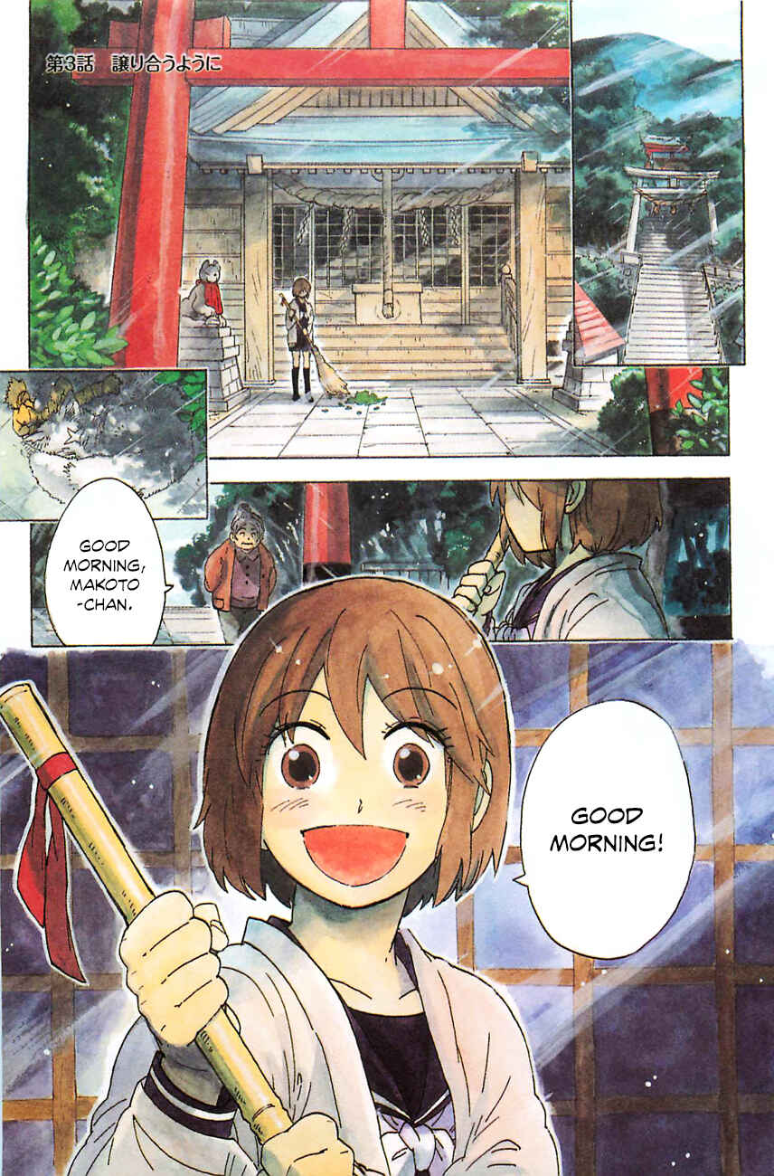 Page 1 Chapter 3 Gingitsune