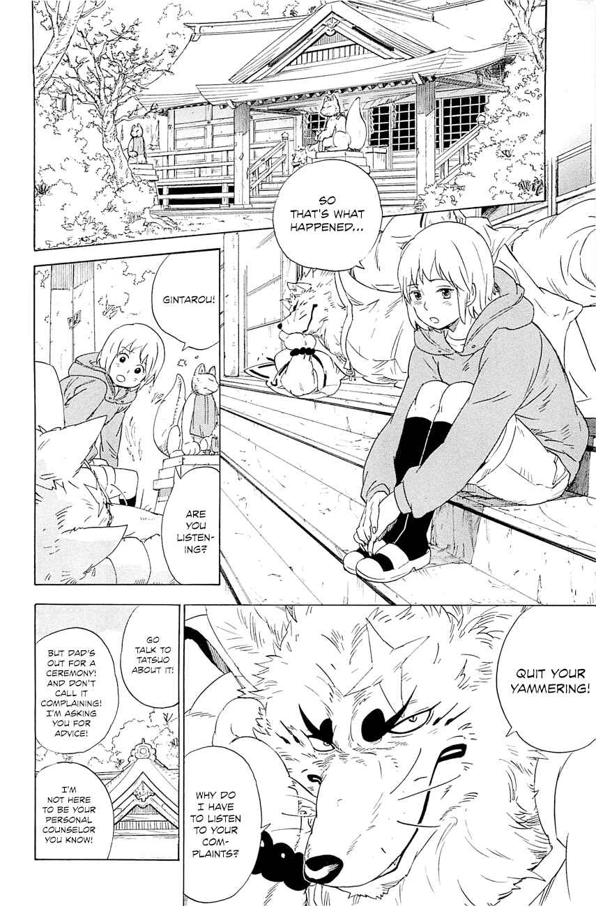 Page 13 Chapter 3 Gingitsune