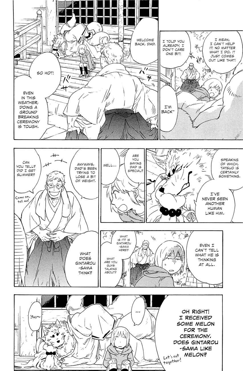 Page 15 Chapter 3 Gingitsune