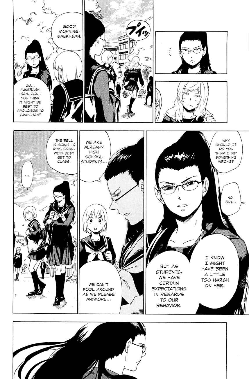 Page 17 Chapter 3 Gingitsune