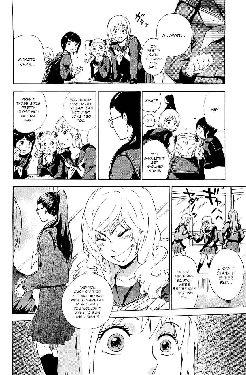 Page 19 Chapter 3 Gingitsune