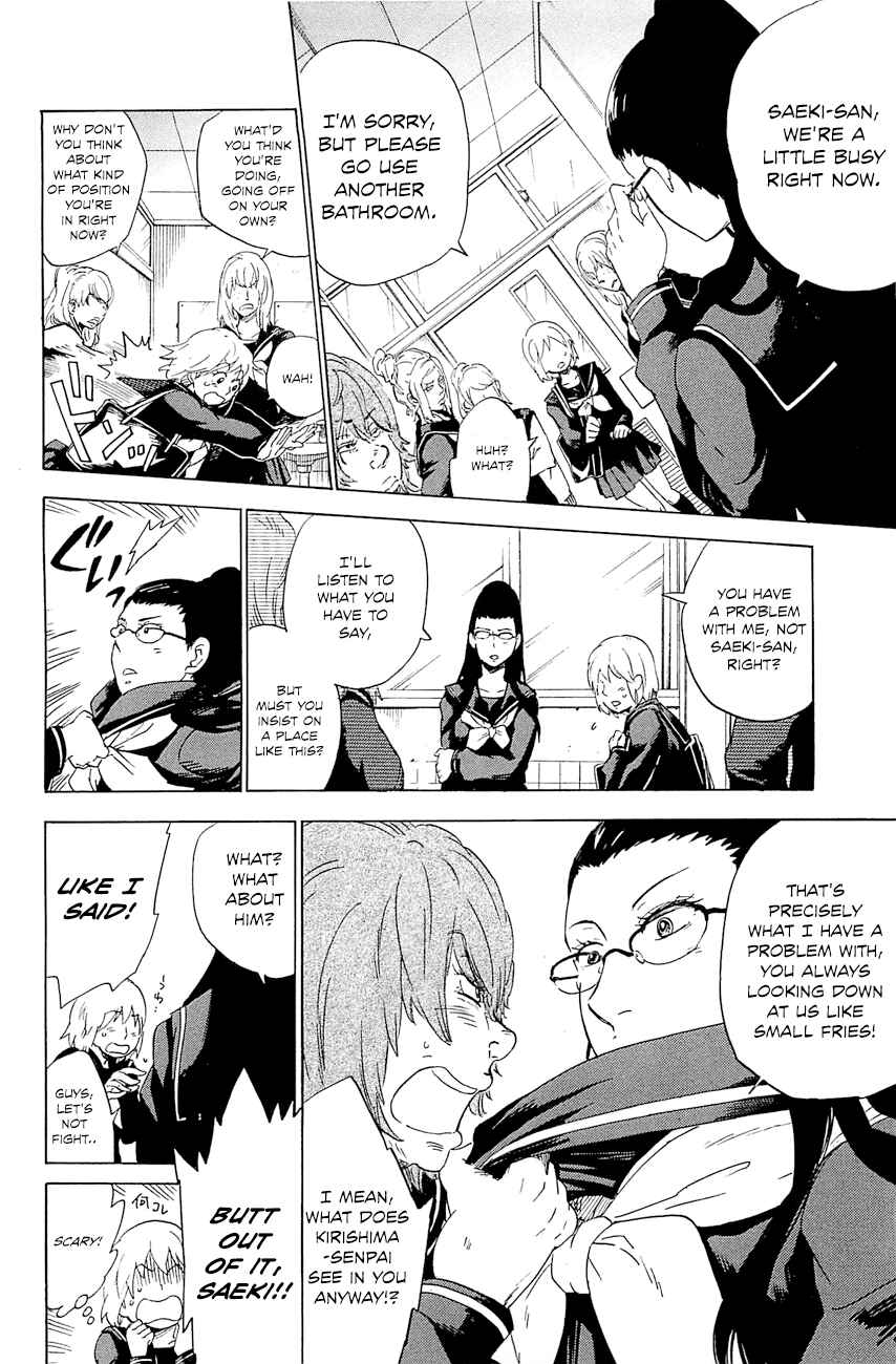 Page 25 Chapter 3 Gingitsune