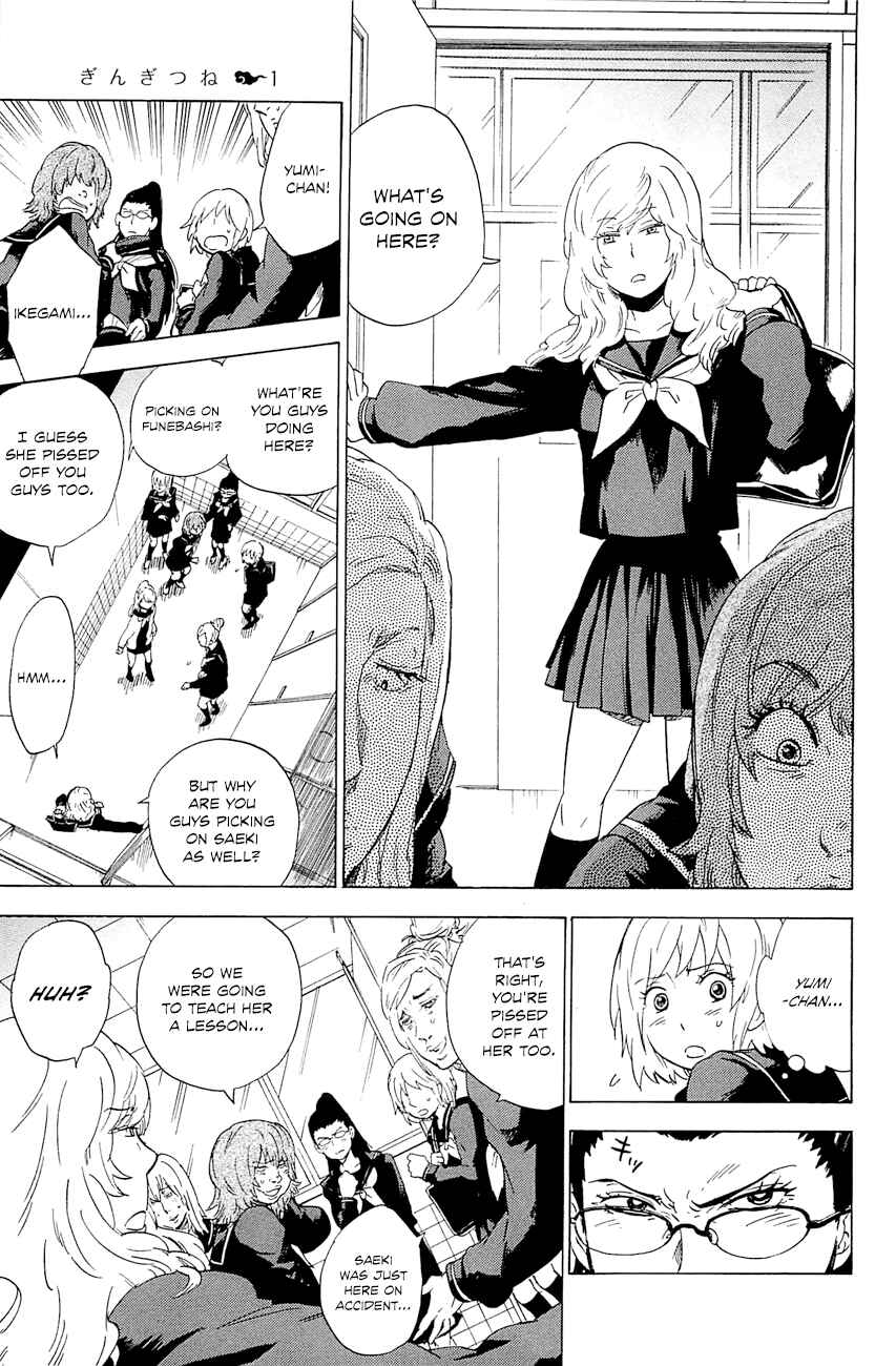 Page 26 Chapter 3 Gingitsune