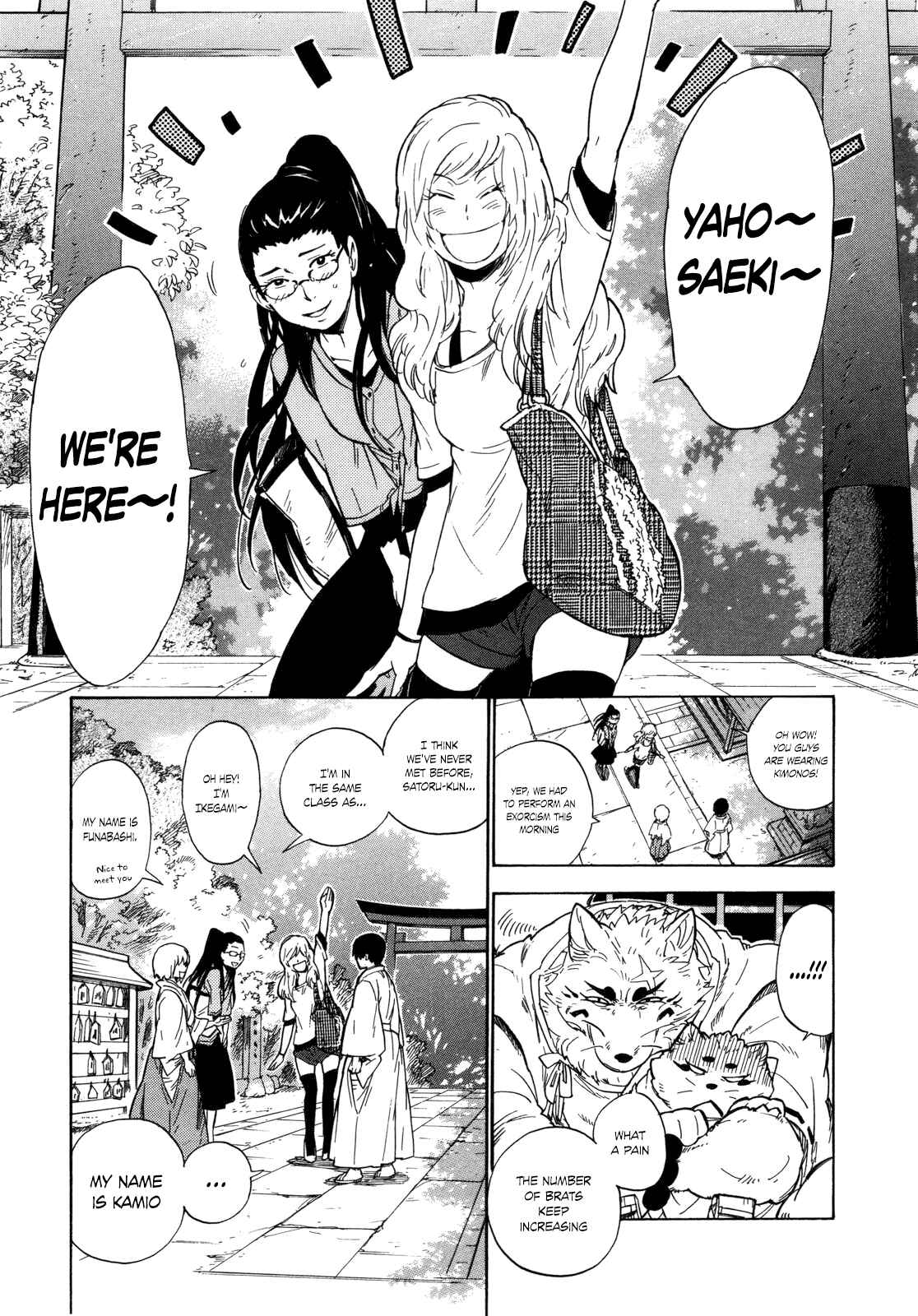 Page 17 Chapter 8 Gingitsune