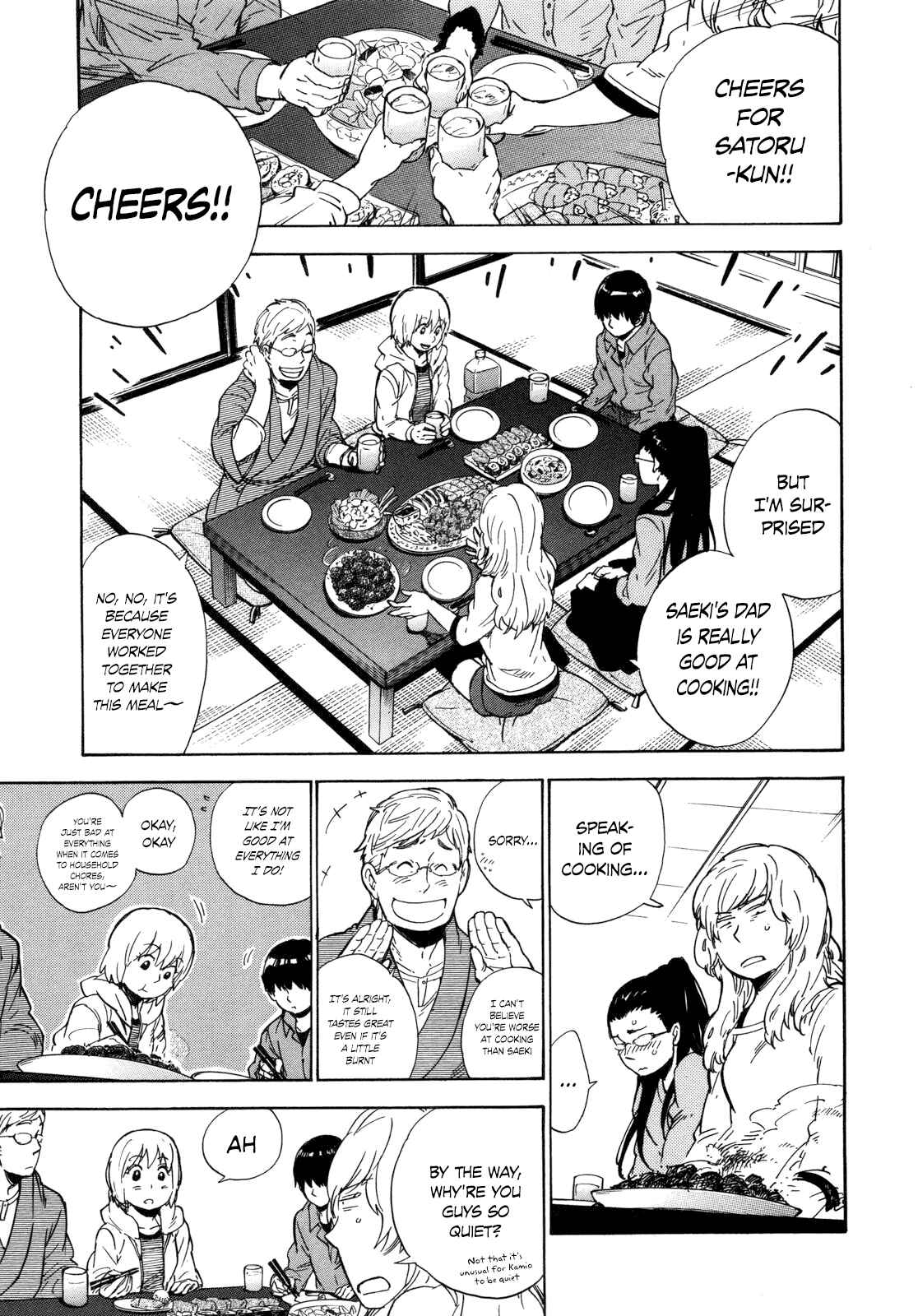 Page 25 Chapter 8 Gingitsune