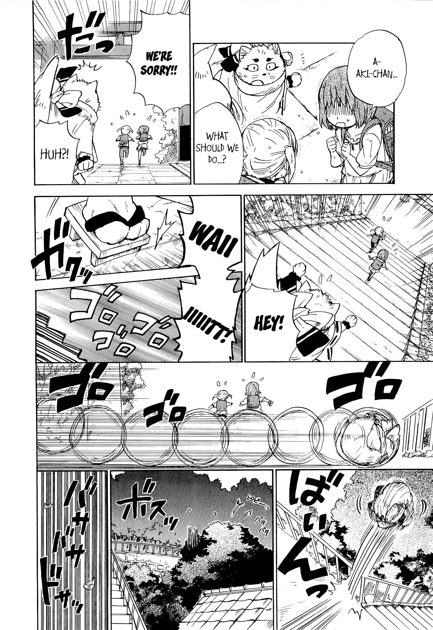 Page 15 Chapter 17 Gingitsune