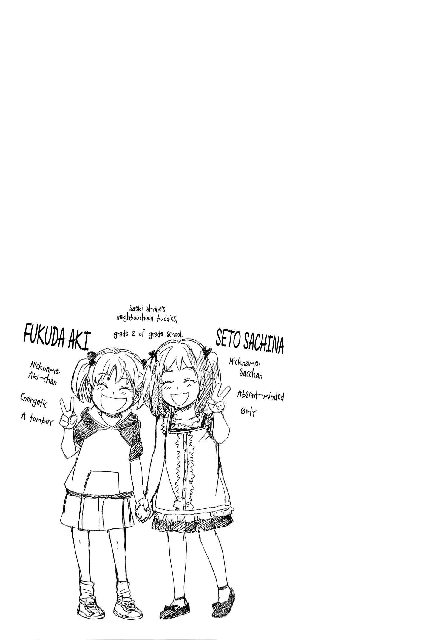 Page 30 Chapter 17 Gingitsune