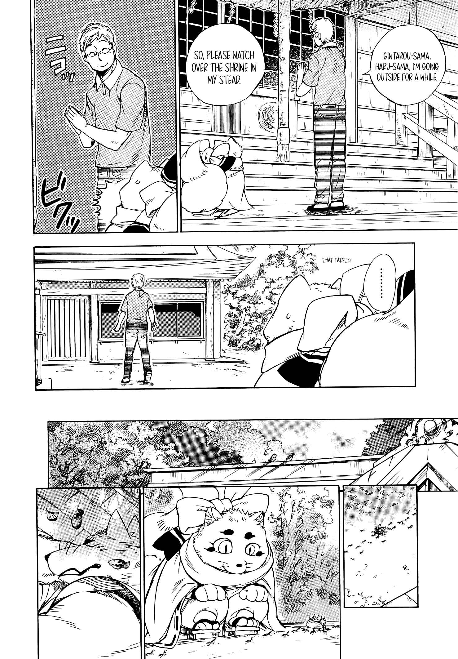 Page 9 Chapter 17 Gingitsune