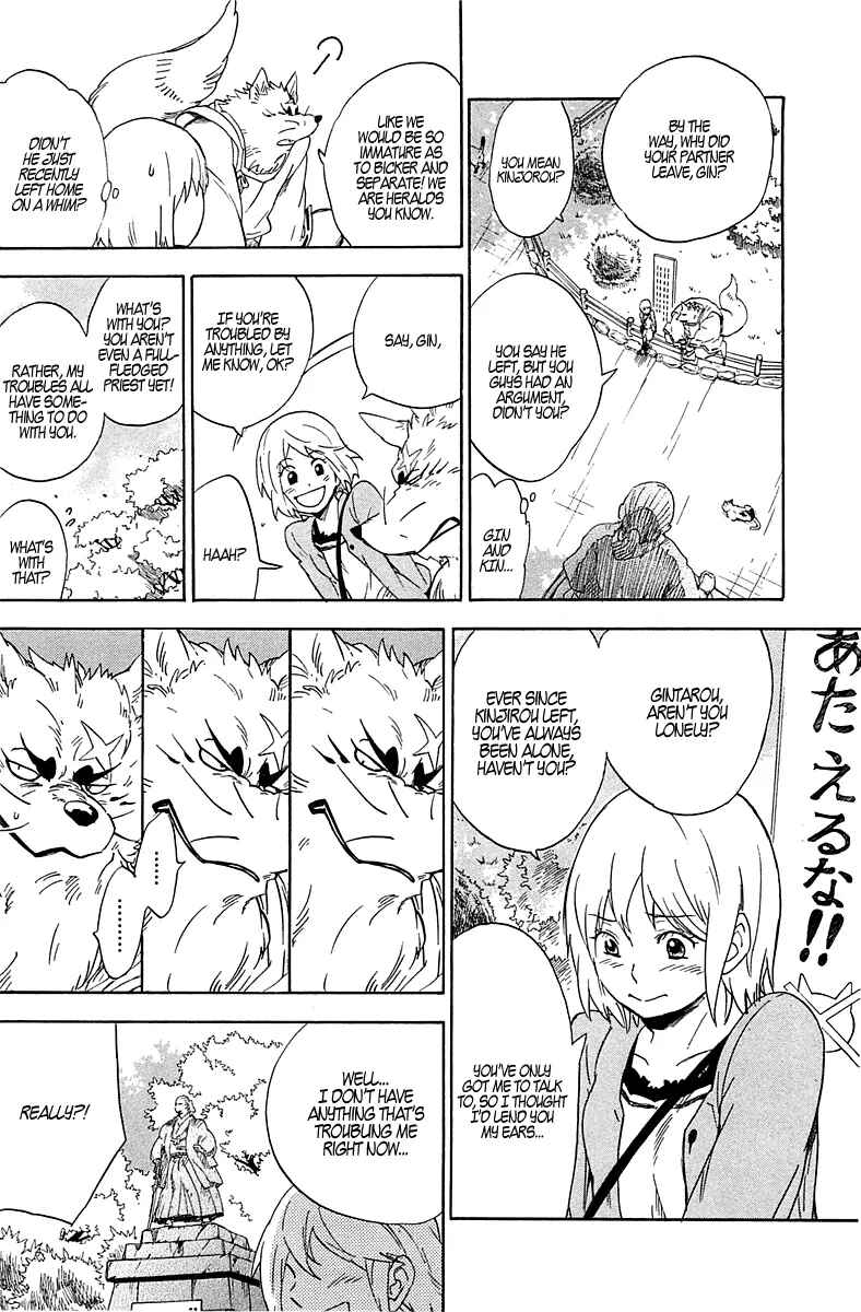 Page 17 Chapter 2 Gingitsune