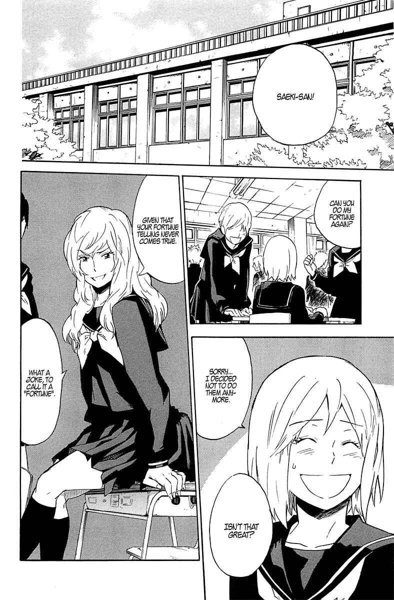 Page 5 Chapter 2 Gingitsune