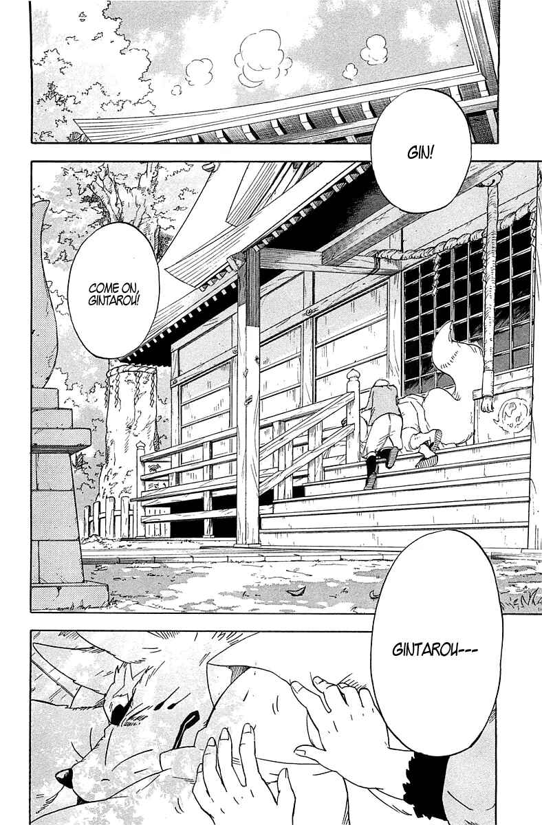 Page 7 Chapter 2 Gingitsune