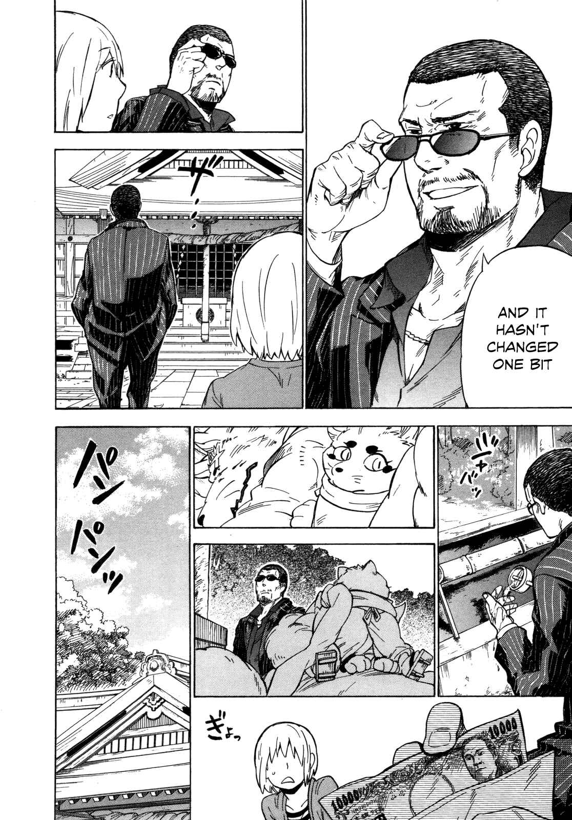 Page 14 Chapter 10 Gingitsune