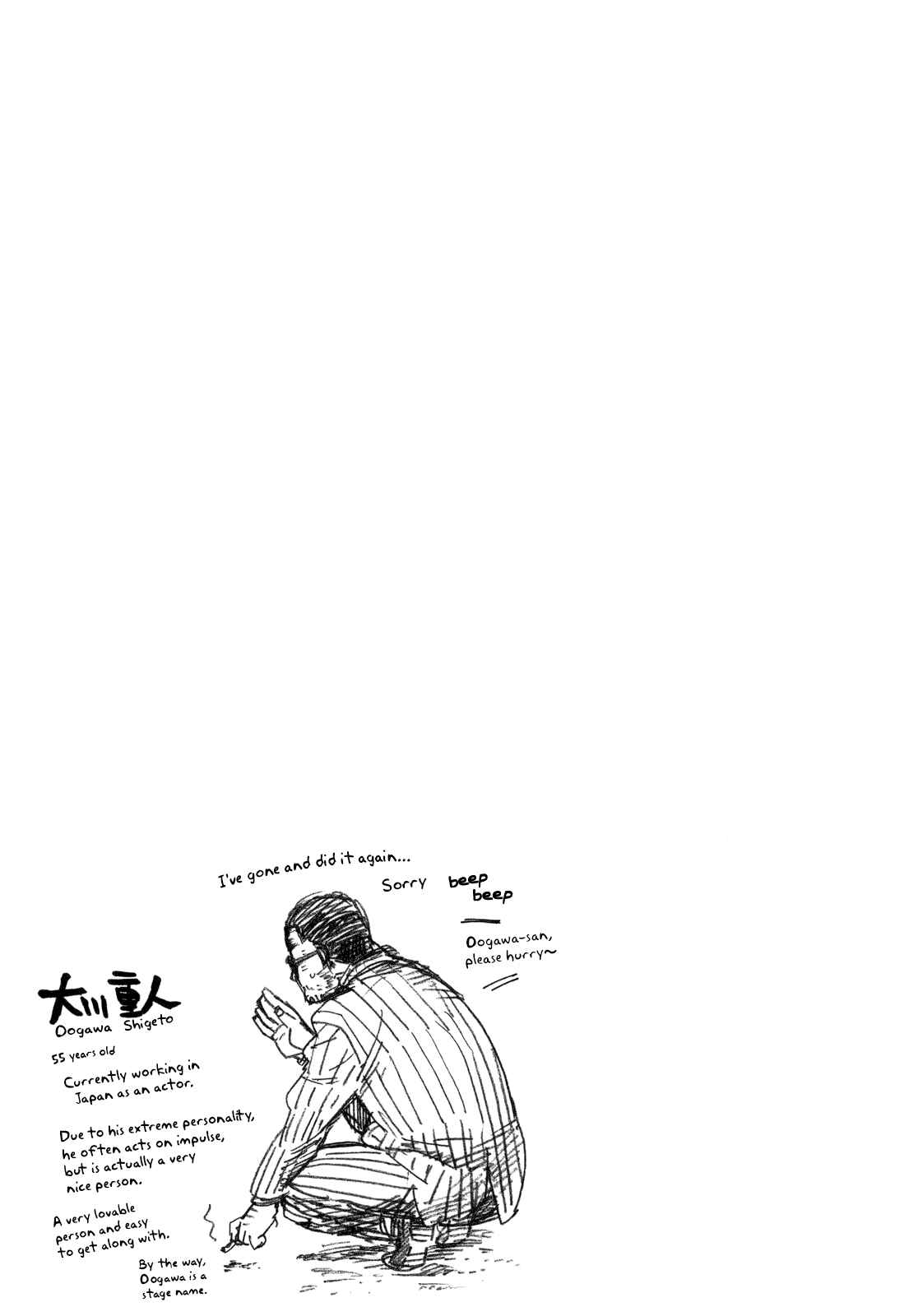 Page 33 Chapter 10 Gingitsune