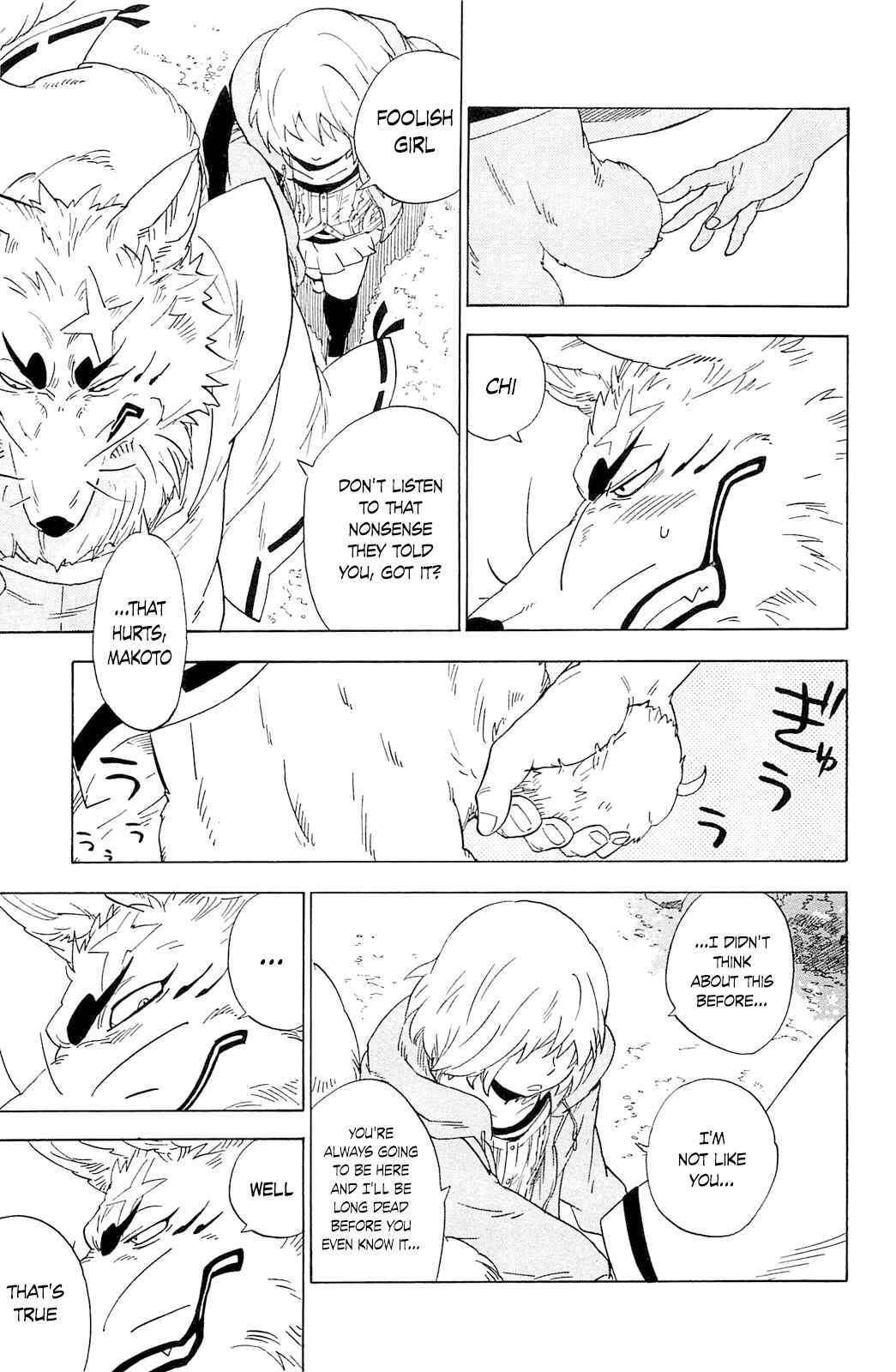 Page 29 Chapter 5 Gingitsune