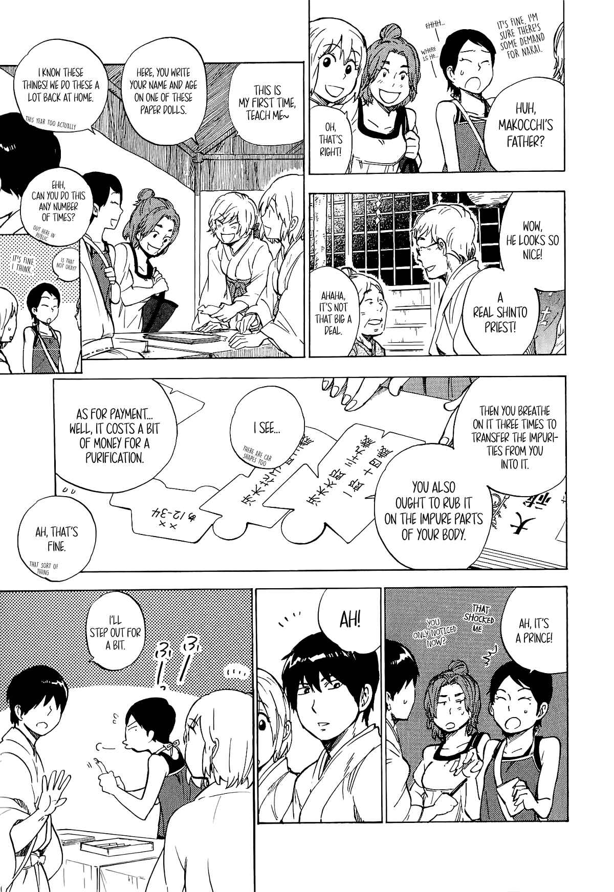 Page 12 Chapter 16 Gingitsune
