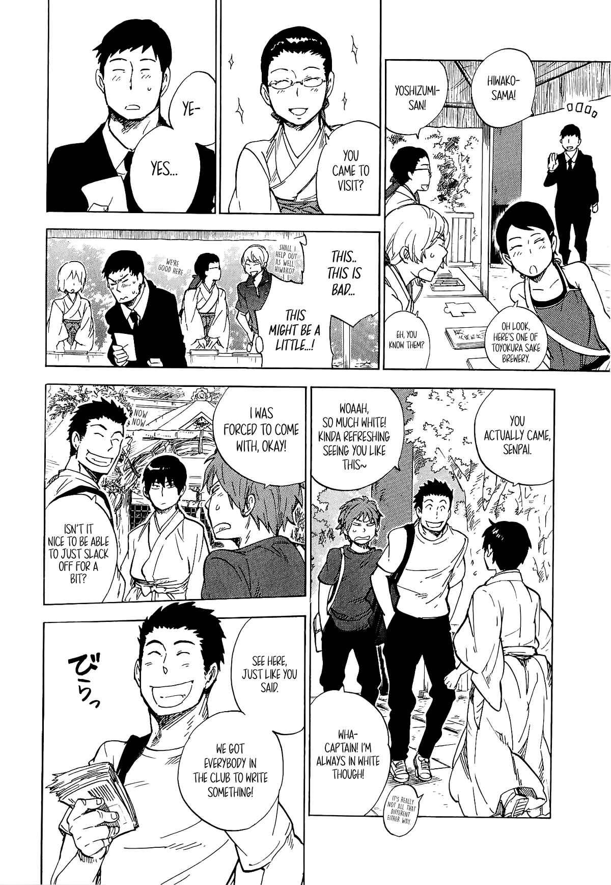 Page 13 Chapter 16 Gingitsune