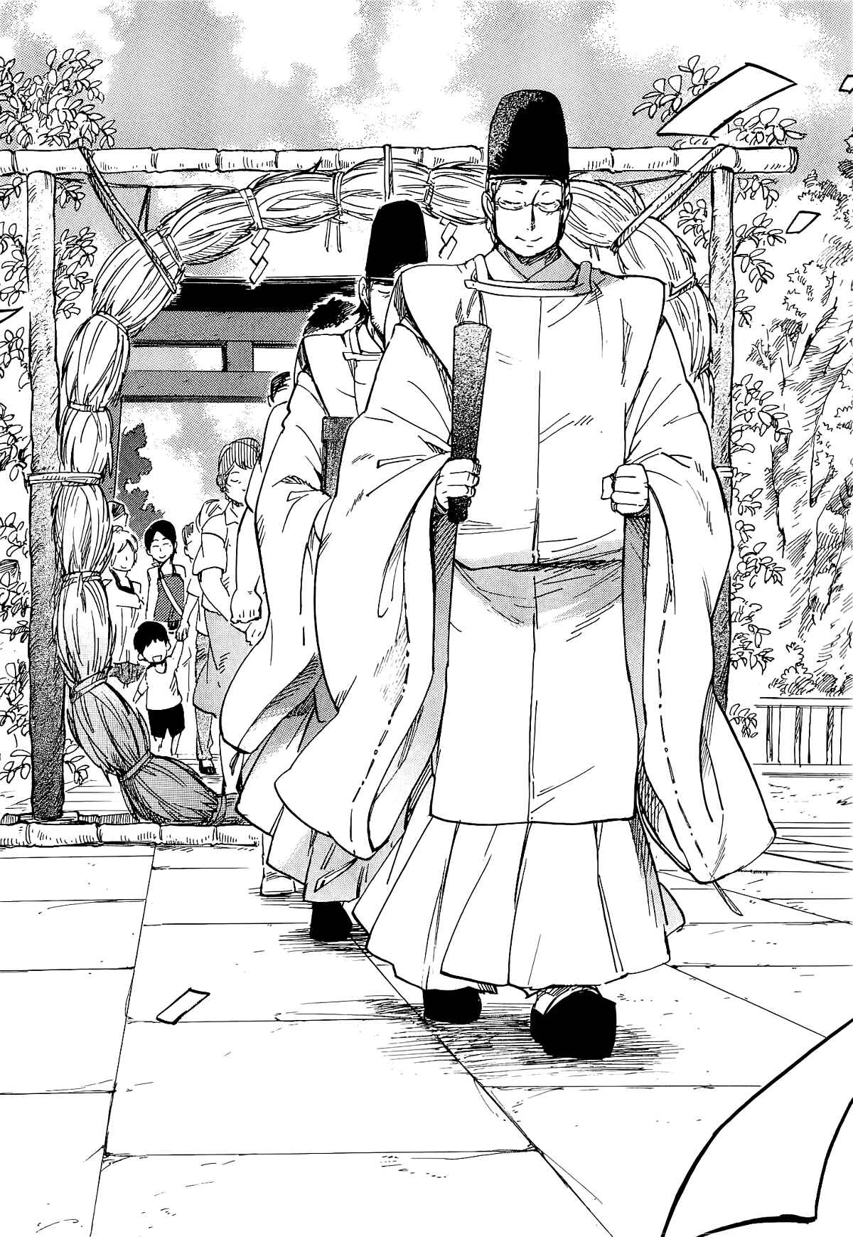 Page 27 Chapter 16 Gingitsune
