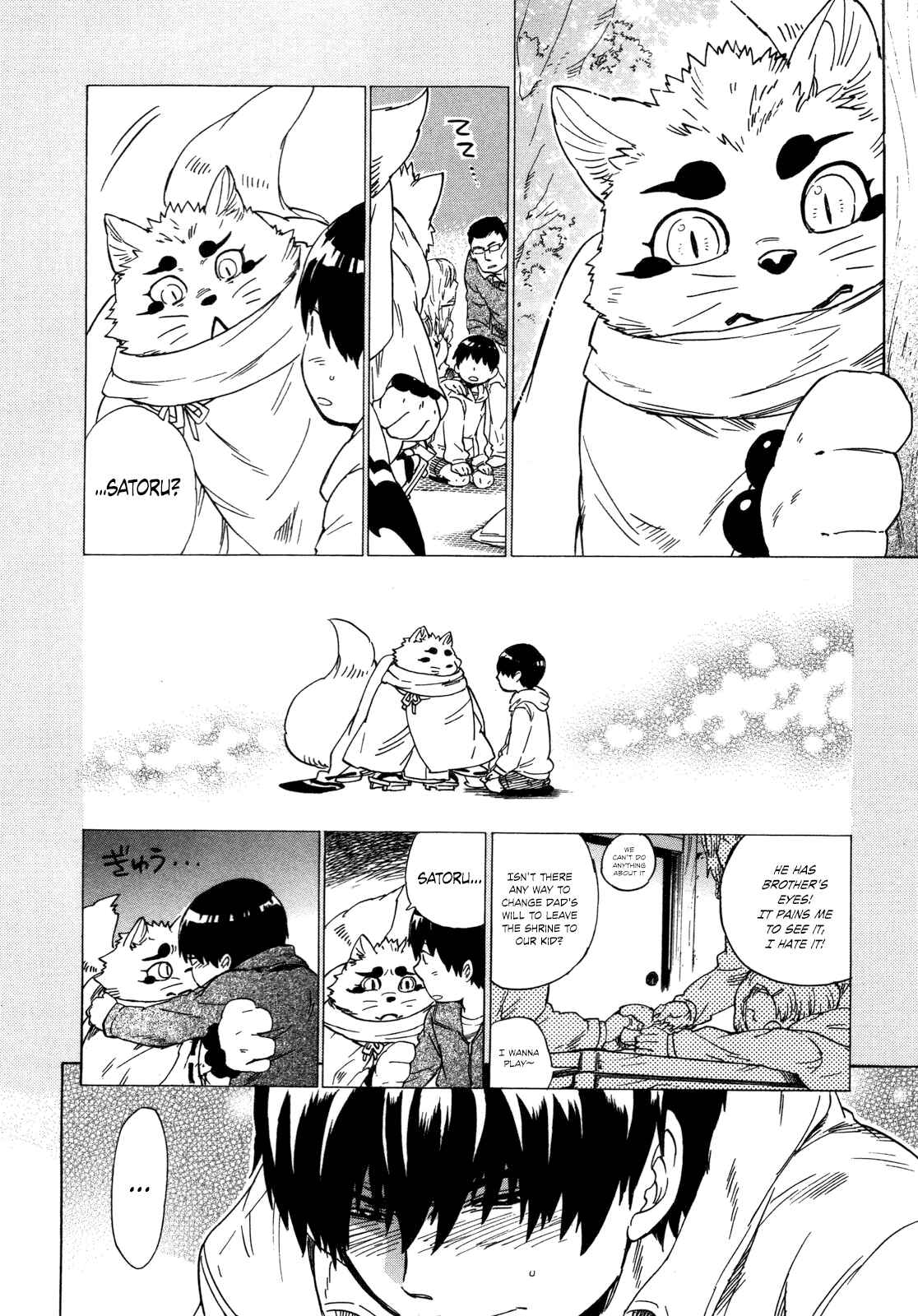 Page 12 Chapter 7 Gingitsune