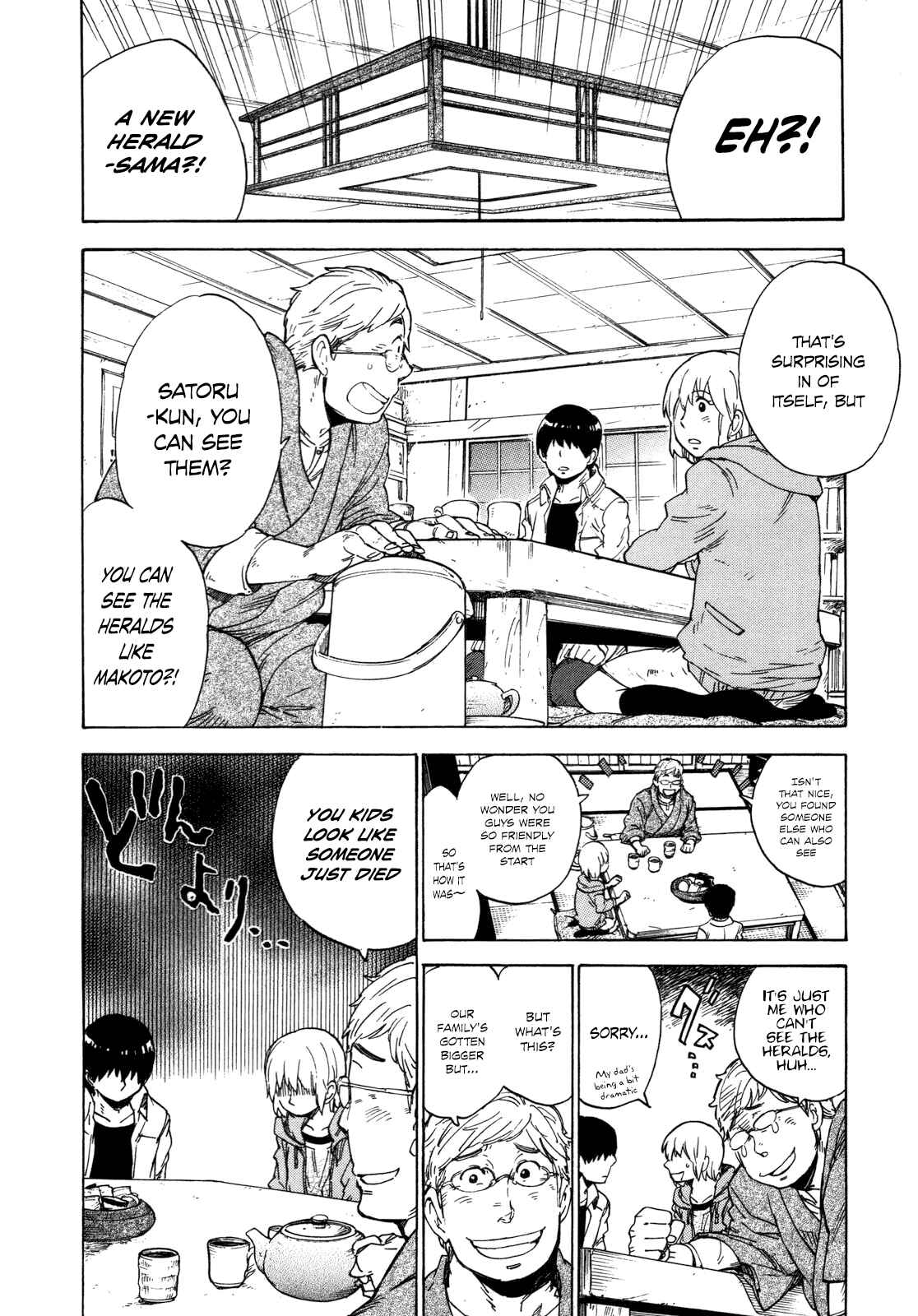 Page 8 Chapter 7 Gingitsune