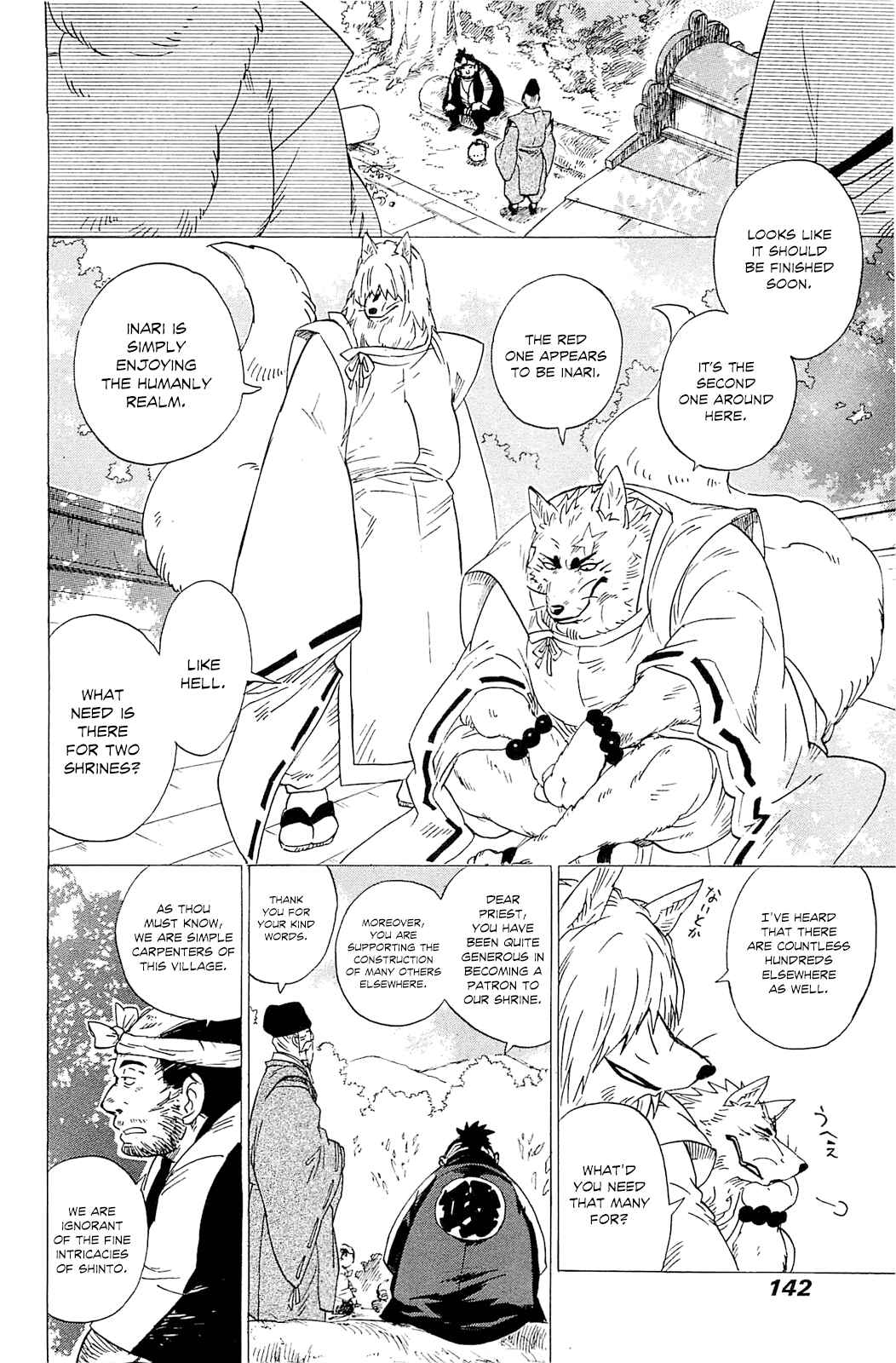 Page 17 Chapter 4 Gingitsune
