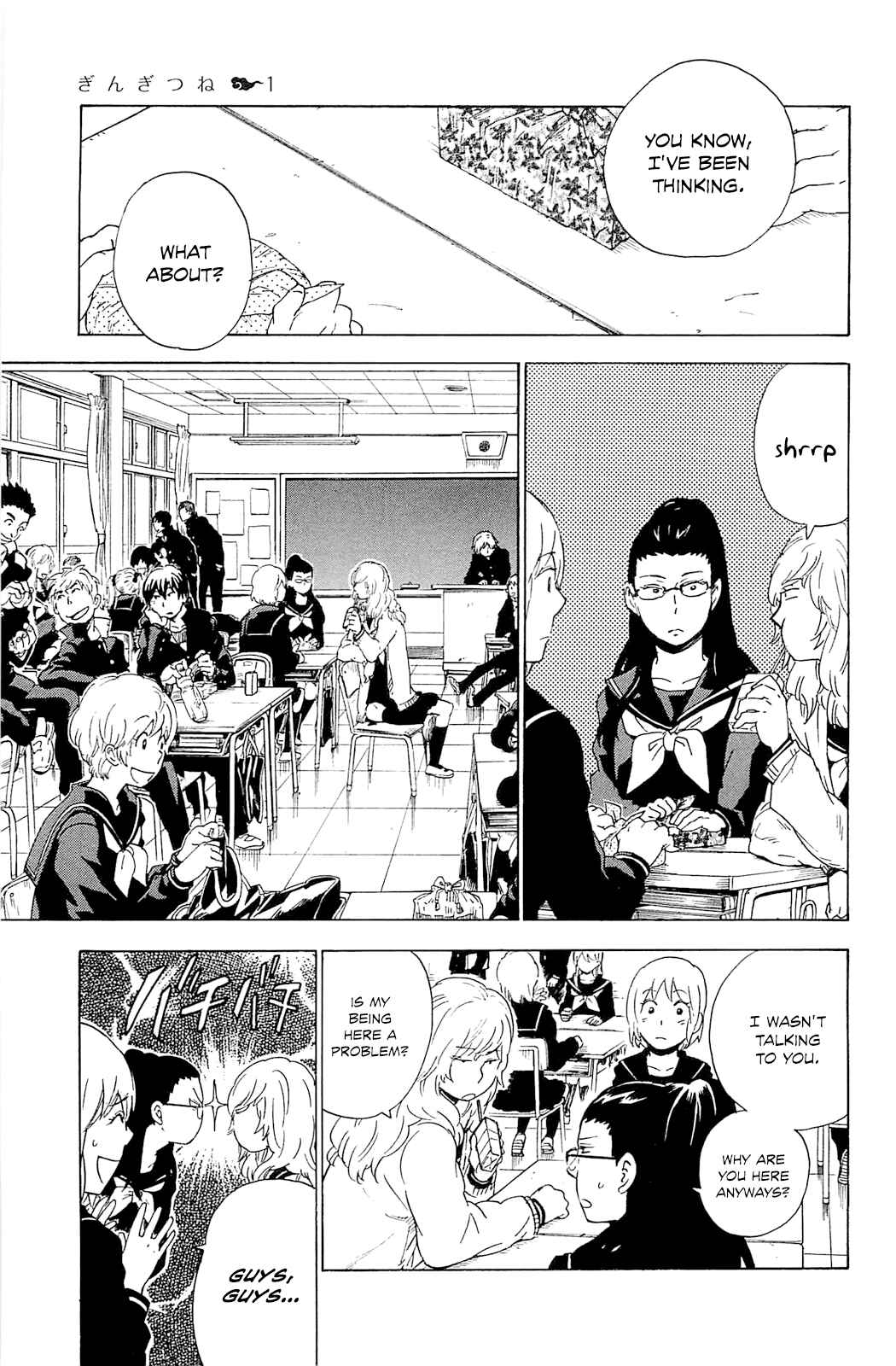 Page 3 Chapter 4 Gingitsune