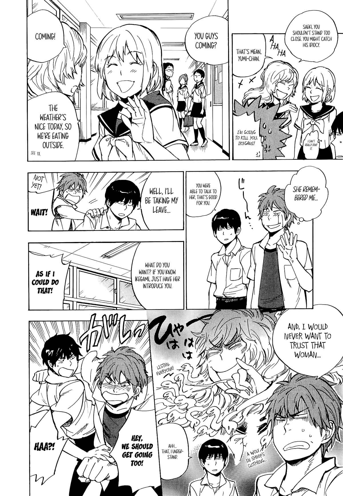 Page 7 Chapter 18 Gingitsune
