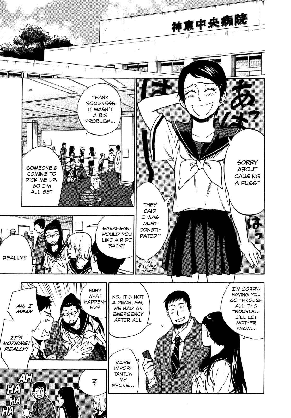 Page 23 Chapter 11 Gingitsune