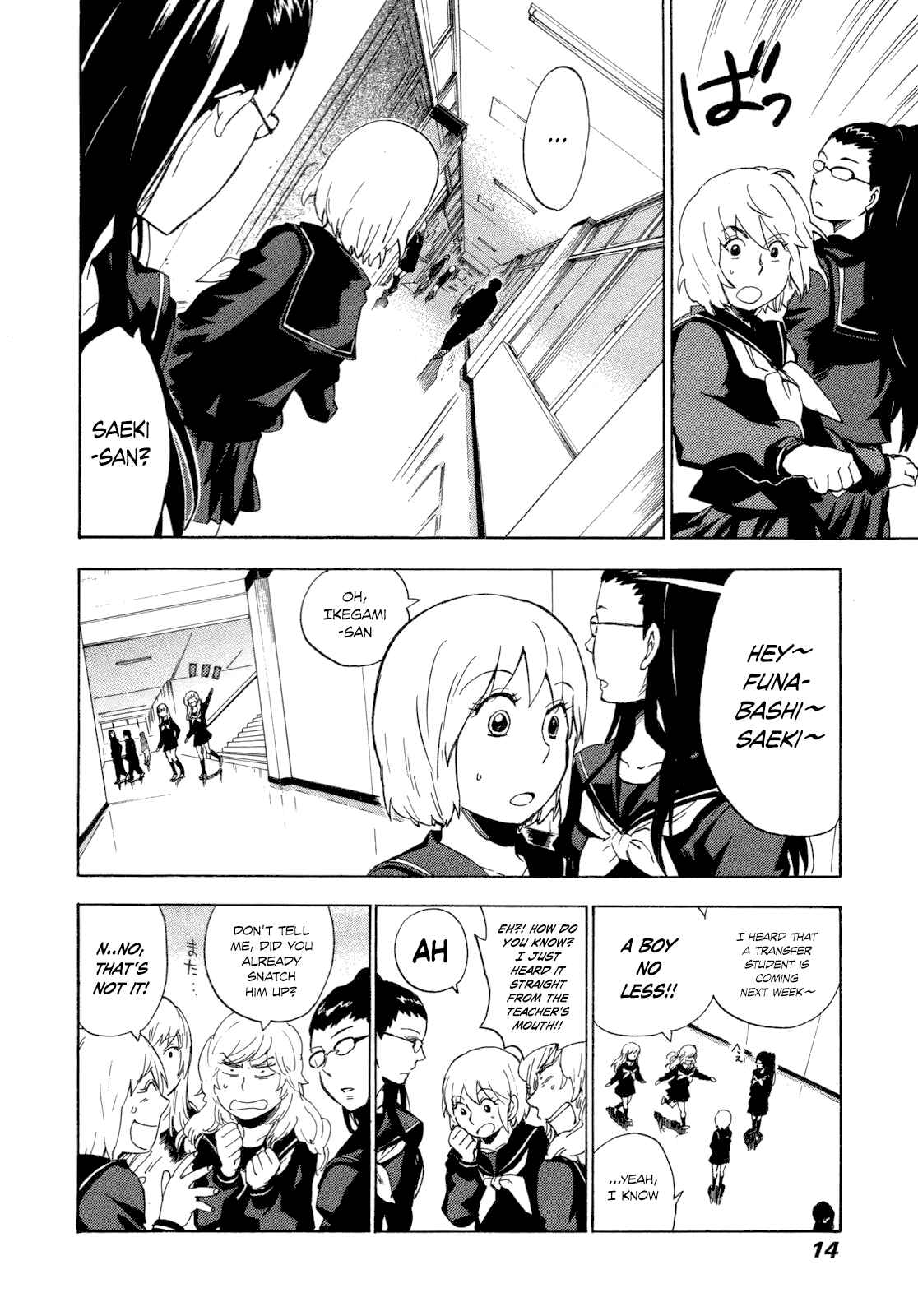 Page 16 Chapter 6 Gingitsune