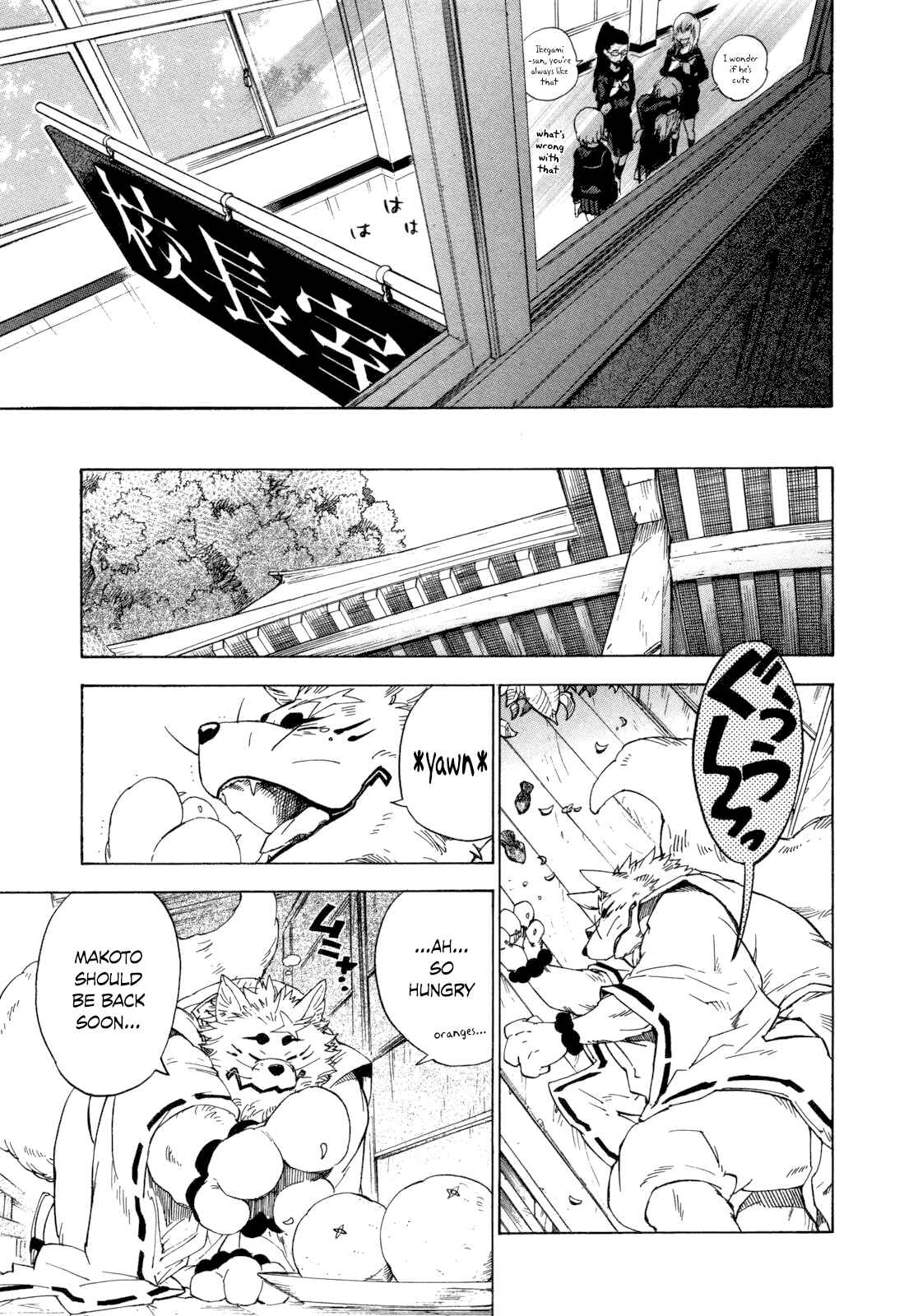 Page 17 Chapter 6 Gingitsune