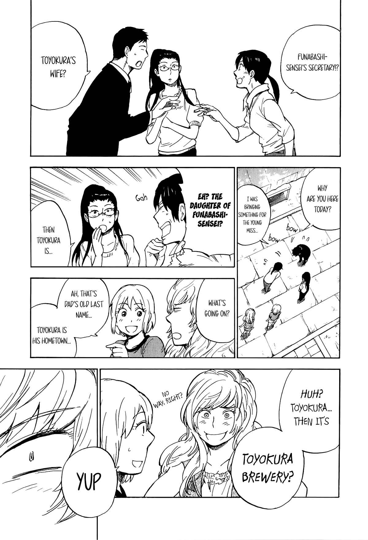 Page 20 Chapter 15 Gingitsune