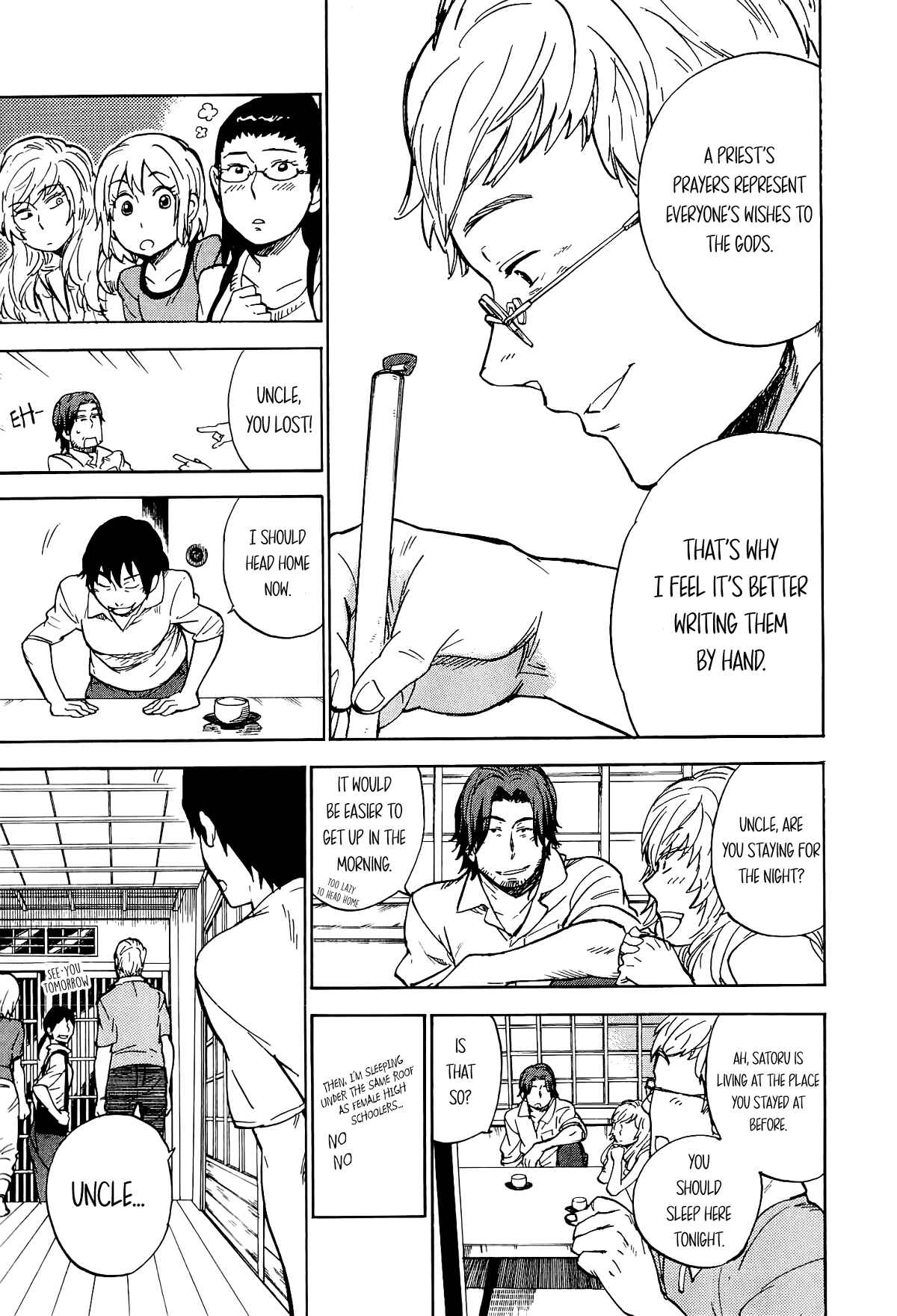 Page 32 Chapter 15 Gingitsune