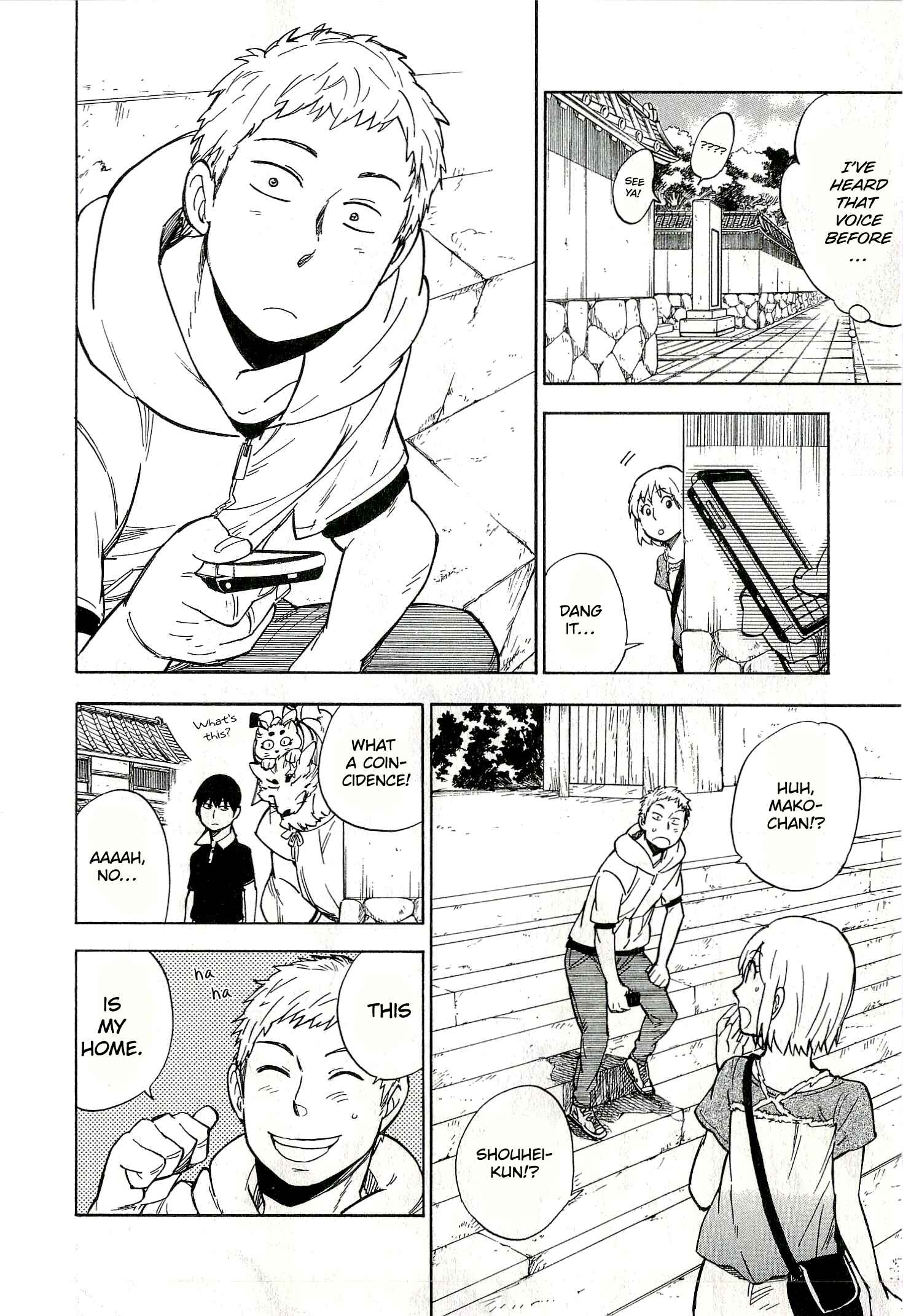 Page 5 Chapter 12 Gingitsune