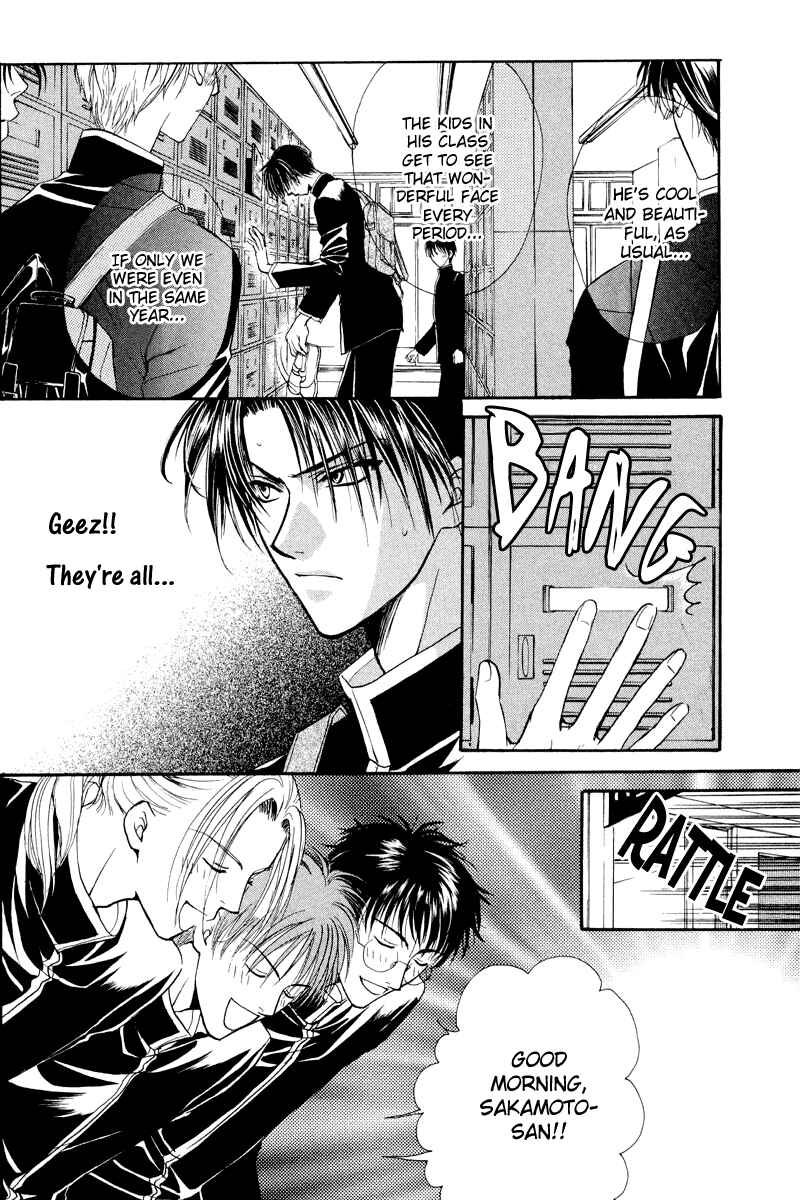 Page 6 Chapter 2 Family Complex