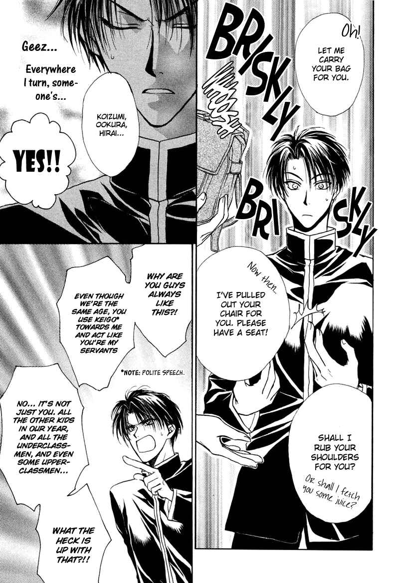 Page 7 Chapter 2 Family Complex