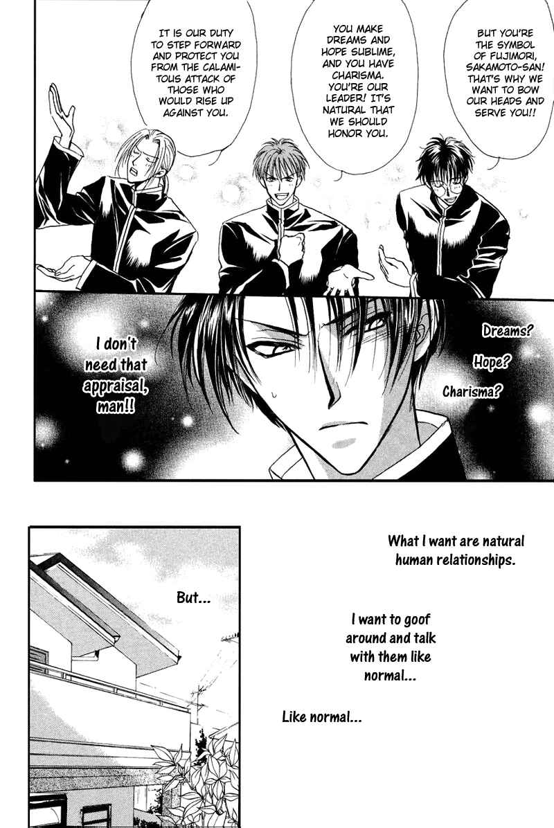 Page 8 Chapter 2 Family Complex