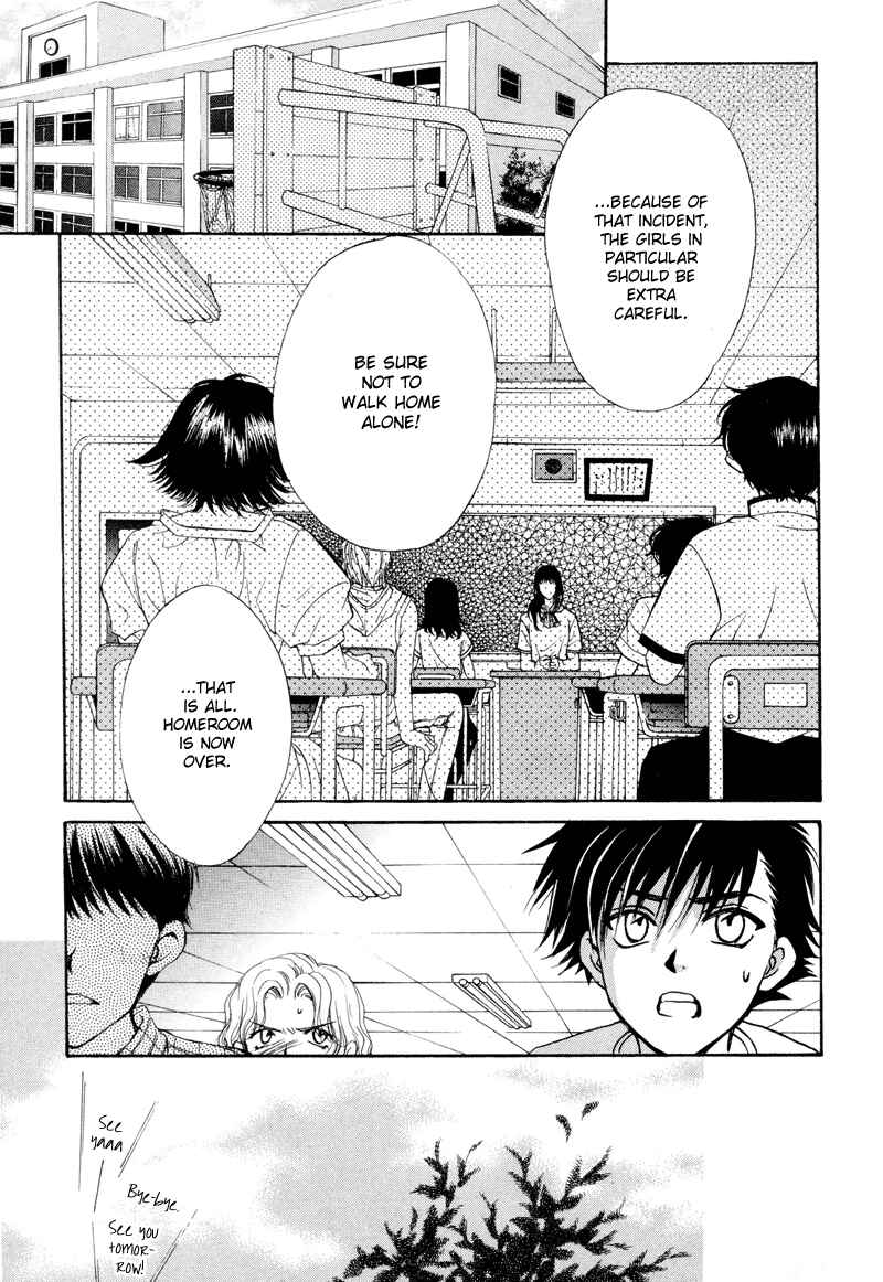 Page 20 Chapter 4 Family Complex