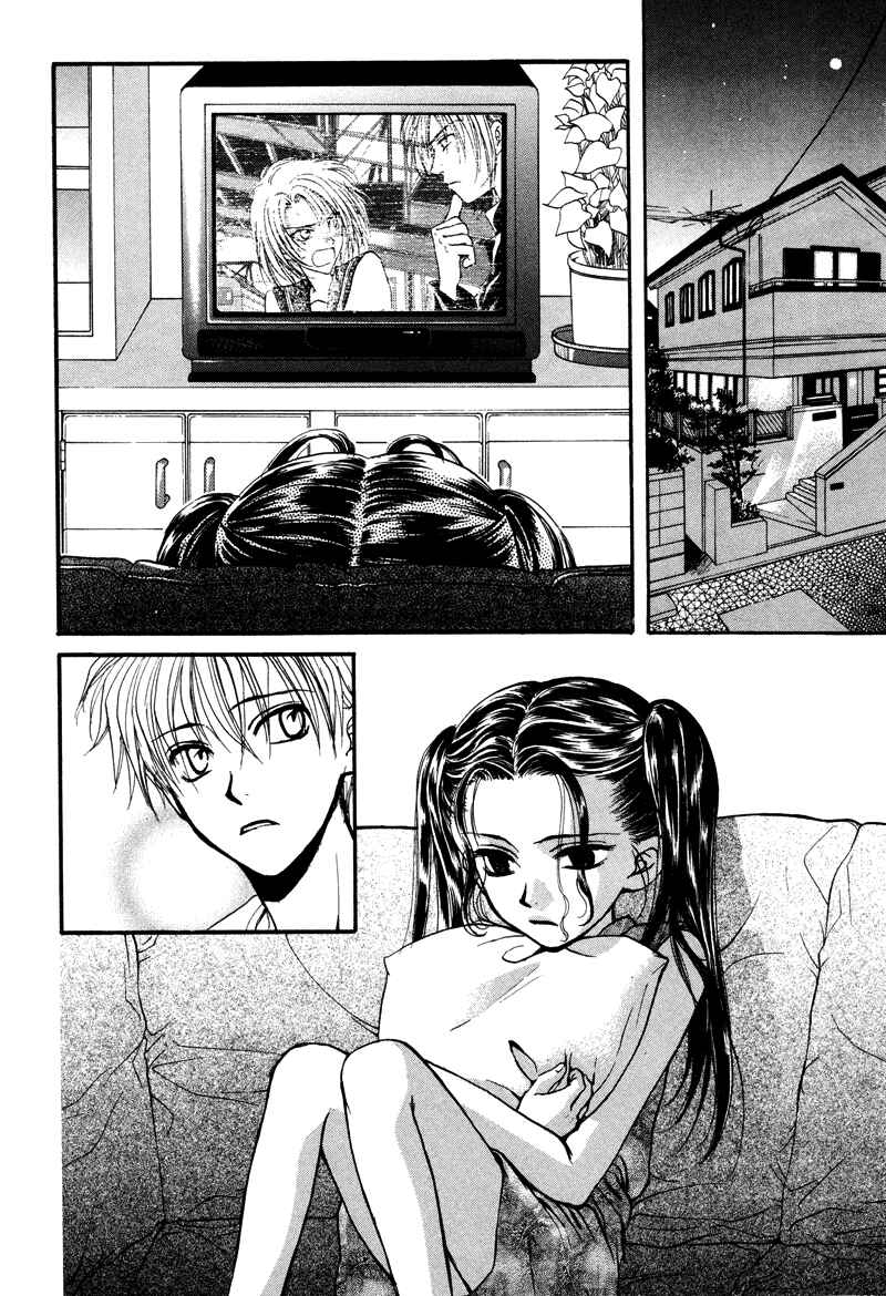 Page 27 Chapter 4 Family Complex