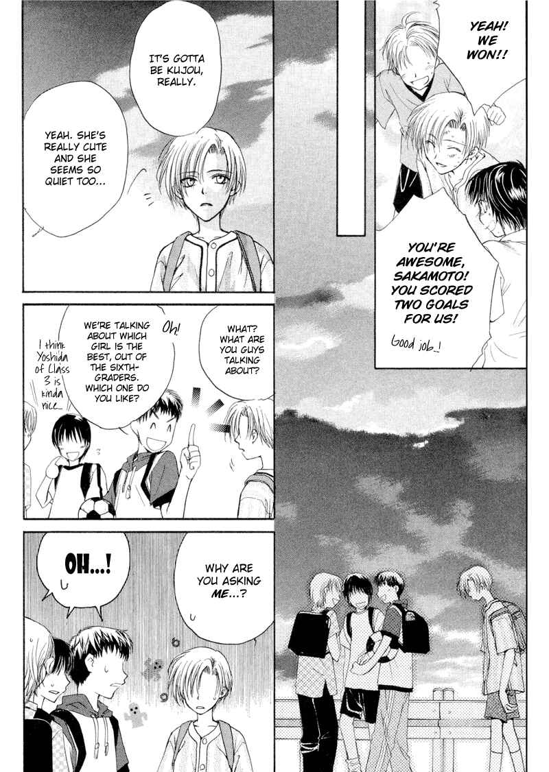 Page 17 Chapter 3 Family Complex