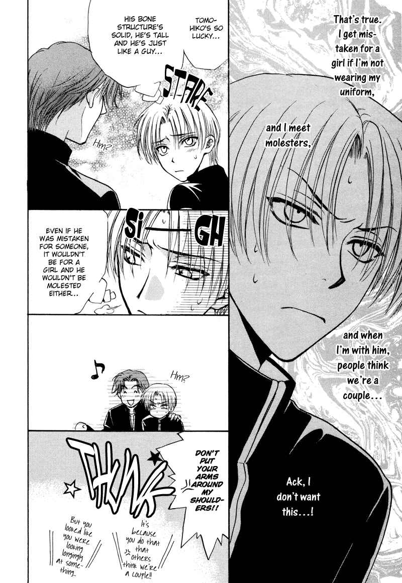 Page 7 Chapter 5 Family Complex