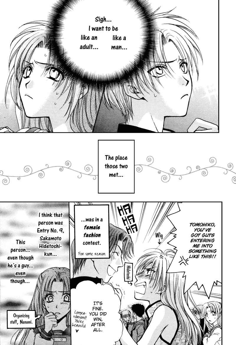 Page 8 Chapter 5 Family Complex