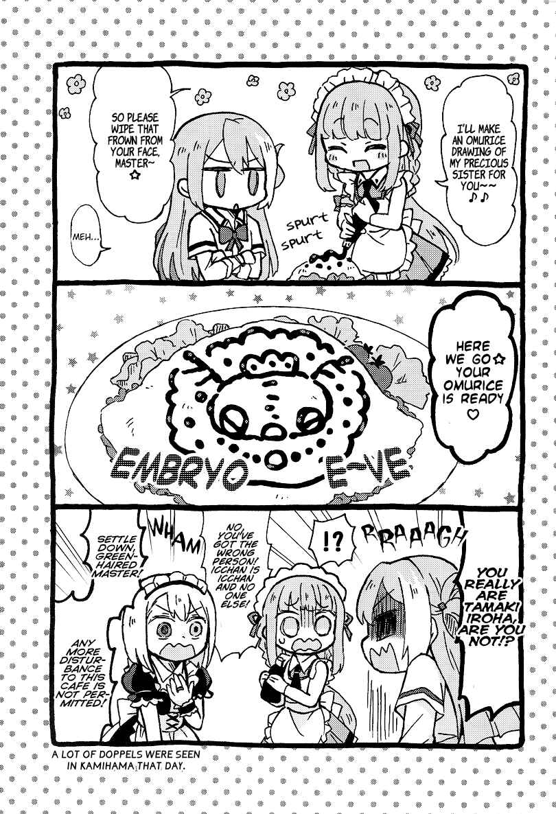 Page 13 Chapter Unknown_92de Magia Record: Mahou Shoujo Madoka★Magica Side Story - Kanagi o Dame ni Suru Misono Karin (Doujinshi)