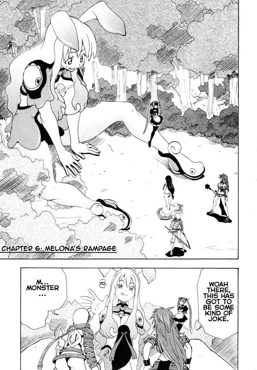 Page 1 Chapter 6 Queens Blade - Rurou no Senshi