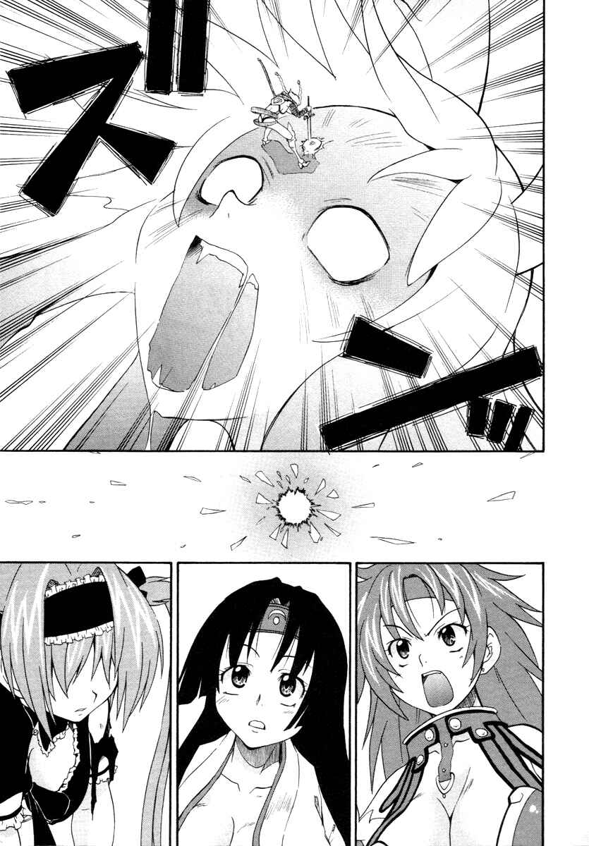 Page 25 Chapter 6 Queens Blade - Rurou no Senshi