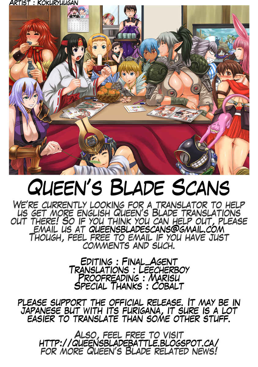 Page 34 Chapter 6 Queens Blade - Rurou no Senshi