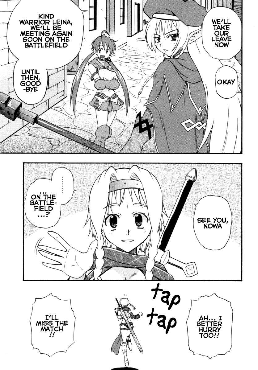 Page 15 Chapter 12 Queens Blade - Rurou no Senshi