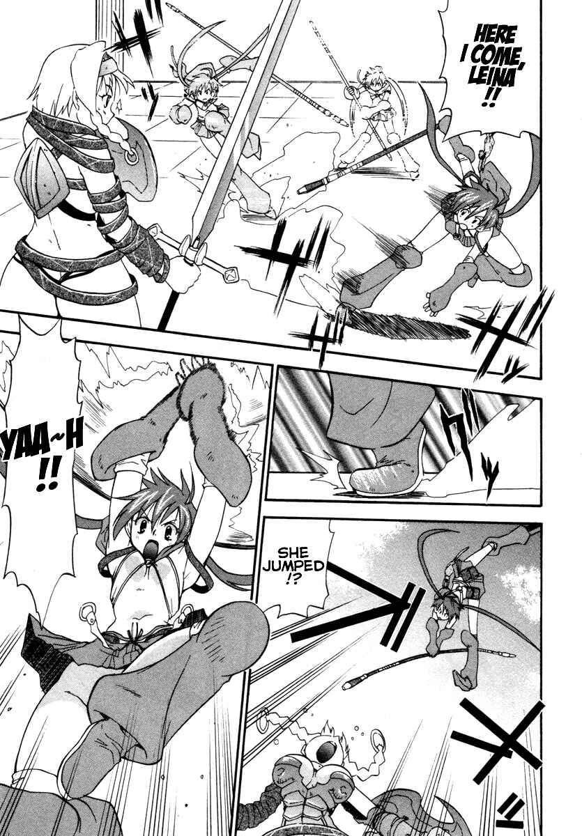 Page 23 Chapter 12 Queens Blade - Rurou no Senshi