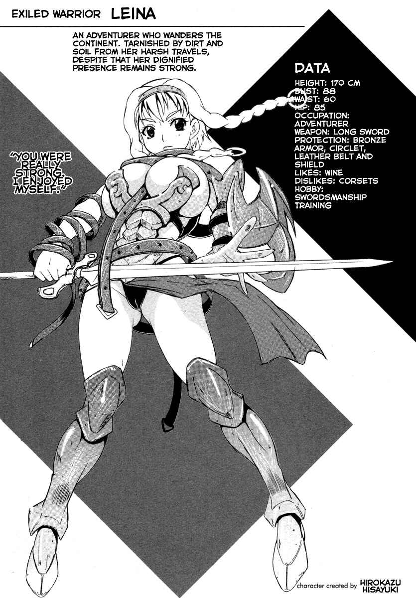 Page 1 Chapter 2 Queens Blade - Rurou no Senshi