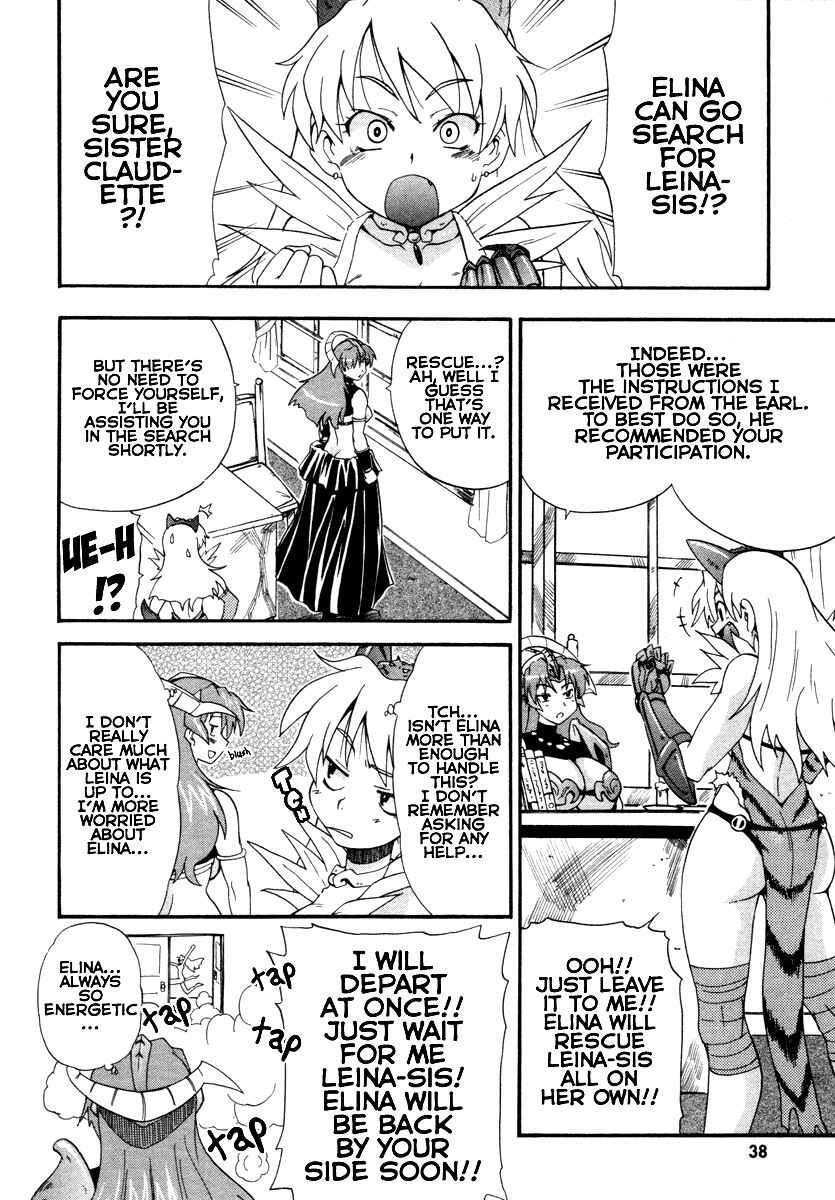 Page 11 Chapter 2 Queens Blade - Rurou no Senshi