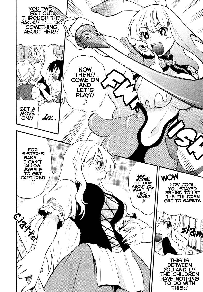 Page 17 Chapter 2 Queens Blade - Rurou no Senshi