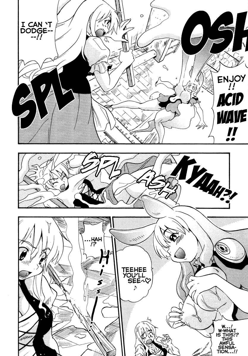 Page 21 Chapter 2 Queens Blade - Rurou no Senshi